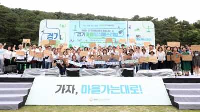 마을공동체 활동가 만난 김동연, “깨어있는 시민의 힘, 사회 변화 일으키는 ‘아래로부터의 반란’”