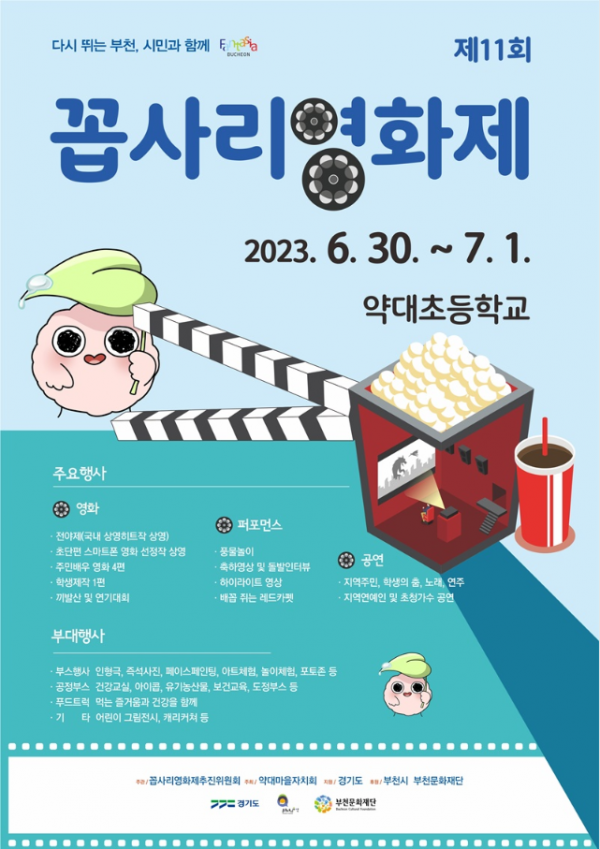 화면 캡처 2023-06-12 132902.png