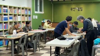 죽전1동, 포크댄스·서각공예 무료 강좌 수강생 모집