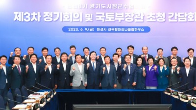 이상일 용인특례시장, “5차 국가철도망 구축 계획에 경강선 연장과 경기남부 3호선 연장 포함돼야”