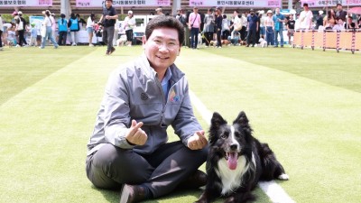 용인특례시, 반려동물 가구의 행복 확산 위한 문화축제 개최