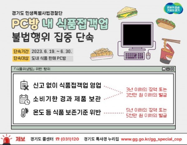그래픽+보도자료.jpg