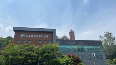 마북동 지역사회보장협의체, 저소득층 수학여행비 지원