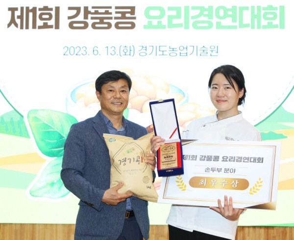 강풍콩요리경연대회(손두부수상).jpg