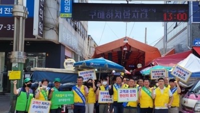 부천시, ‘전통시장 고객선 지키기 캠페인’ 펼쳐