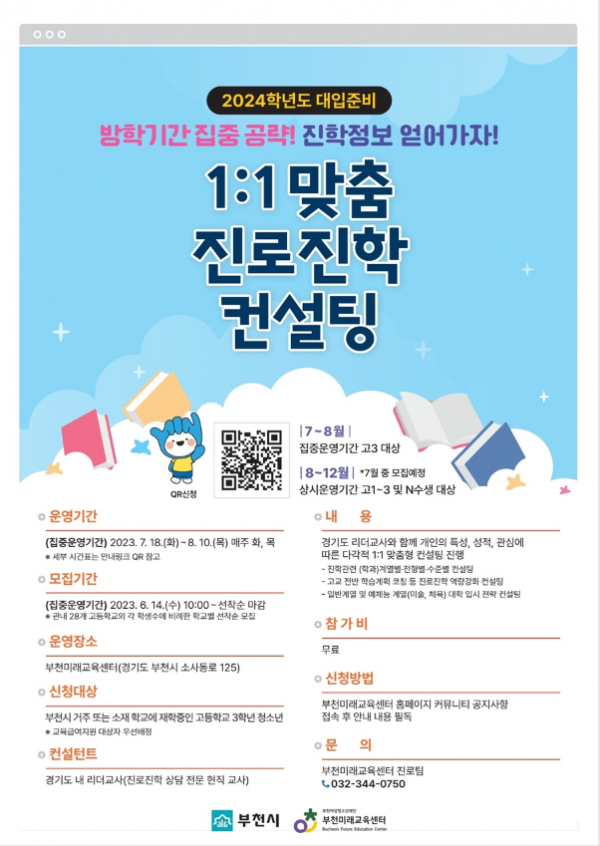 화면 캡처 2023-06-14 112343.png