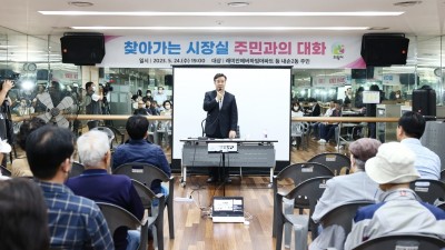 의왕시, 제12차 ‘찾아가는 시장실’에서 시민과 대화 나눠
