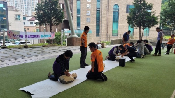 9-1. 보라동이 14일 보라동건강마당 근린공원 다목적구장에서 통장 대상 응급상황대처 교육을 진행했다..jpg