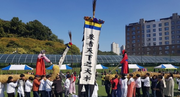 3. 상현3동에서 오는 17일 4년만의 독바위 민속 줄다리기 축제가 열린다.jpg