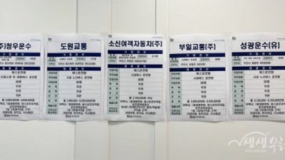 부천시, 소규모 일자리 박람회 ‘19데이’ 개최