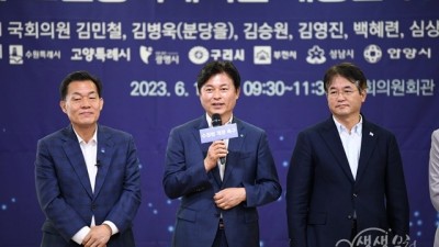 부천시, 과밀억제권역 규제 개선 위한 토론회 공동 개최