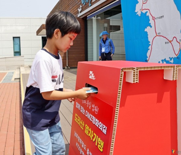 (광명3)KTX광명역 남북평화철도 출발역 육성 범시민대책위원회는 오는 21일부터 ‘평화통일 염원 엽서 쓰기 행사’를 진행한다(지난 5월 26일 도라산 열차기행 평화엽서 쓰기 행사).JPG