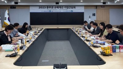 경기도, ‘중부권 규제개선 기업간담회’ 열고 기업 규제 발굴·논의