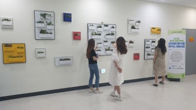 경기도농업기술원, 선인장 다육식물용 벽면녹화 식생 패널 실증실험 나서