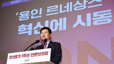 이상일 용인특례시장,“‘용인 르네상스’혁신 향해 시동 건 첫 해”평가