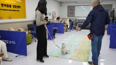 경기도, 어린이와 함께하는 반려가족 문화 교육 ‘서툴러도 괜찮아요’ 진행