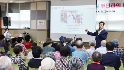 의왕시, 제14차 ‘찾아가는 시장실’ 개최