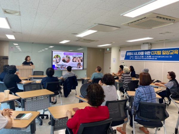 (광명5)광명시는 스마트기기 사용이 익숙하지 않은 60세 이상 시니어들을 위해 27일 ‘디지털 일상교육’을 시작했다.jpg