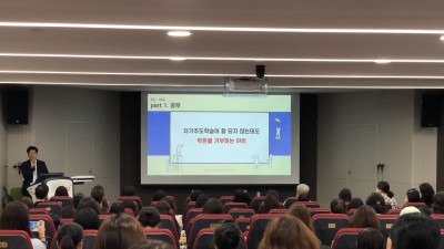 광명시 정신건강복지센터, 고려대학교 구로병원 교수 초청 대국민 공개강좌‘공부하는 뇌, 성장하는 마음’개최