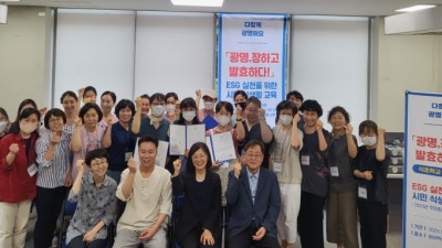 광명시, 생활 속 ESG 실천 시민 식생활교육 「광명, 장하고 발효하다!」 식초학교 성황리 종료