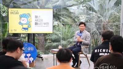 조용익 부천시장, 청년정책 위해 미래세대와 ‘공감 소통’