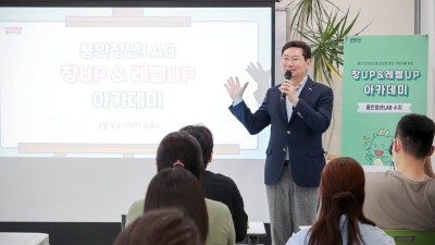 이상일 용인특례시장 “실패분석과 재도전이 창업 성공열쇠”