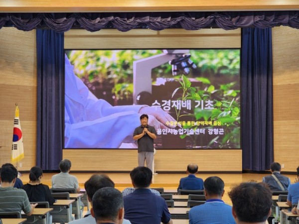 8. 용인특례시가 지난 4일 농업기술센터 대강당에서 화훼 농업인 70명을 대상으로 화훼 전문기술 교육을 진행했다..jpg