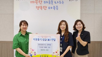 마북동, 최고당돈가스 마북점서 저소득 학생 위한 식권 기부