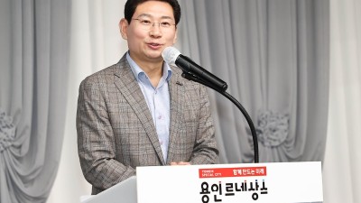 용인특례시, ‘제3회 요양보호사의 날 기념행사’ 개최