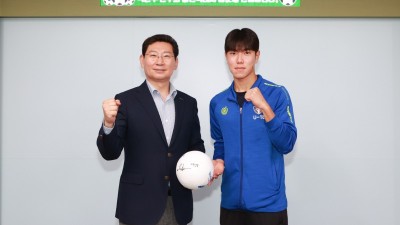 이상일 용인특례시장 “백인우 선수가 대한민국 축구의 주역으로 성장하기를 바란다”