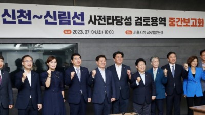 박승원 시장 “신천~하안~신림선, 시흥시-관악구-금천구와 협력 강화해 신속하게 추진”