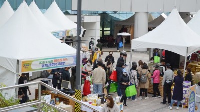 경기도농수산진흥원, 한국마사회와 농수산물 판촉 등 사회적가치창출 업무협약 맺어