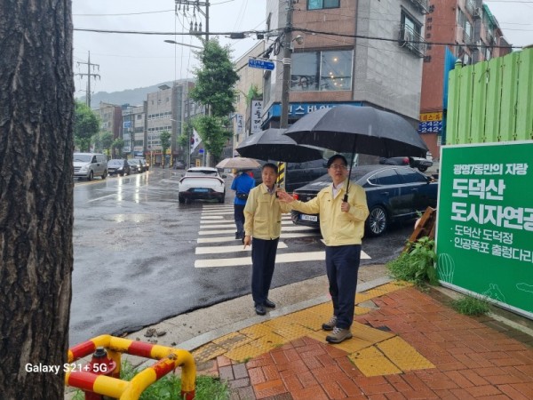 (광명)김규식 광명시 부시장은 13일 장마철 집중호우에 대비하기 위하여 주요 피해 현장 및 침수 우려 지역을 방문하여 점검했다.jpeg