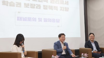 박승원 시장 “시민과 함께 광명의 지속 가능한 미래 만들어 가는 평생학습 논의의 장(場) 계속해서 열어 갈 것”