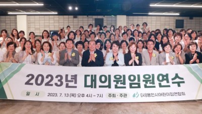 이상일 용인특례시장 “사랑받은 아이들이 인재로 성장할 수 있도록 지원하겠다”