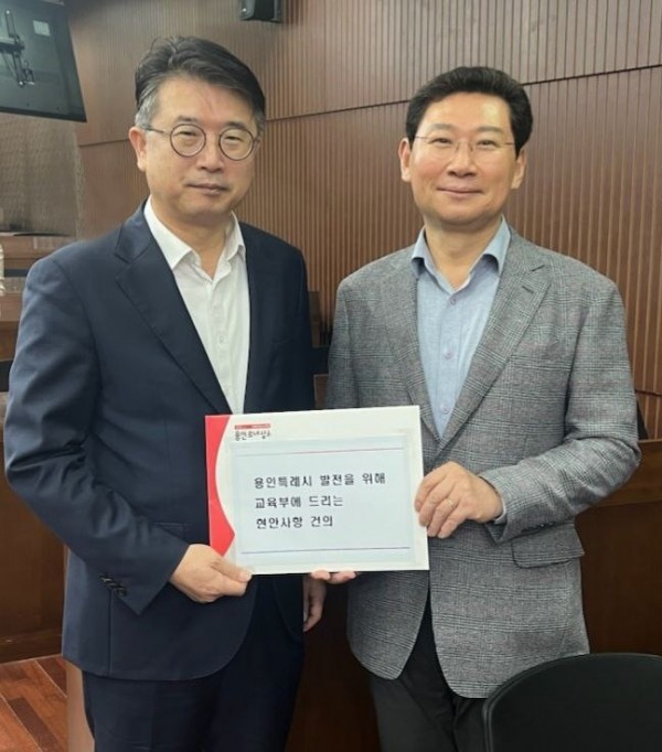 1. 지난 15일 이상일 용인특례시장이 장상윤 교욱부 차관을 만나 교육 발전을 위한 지원을 요청했다..jpg