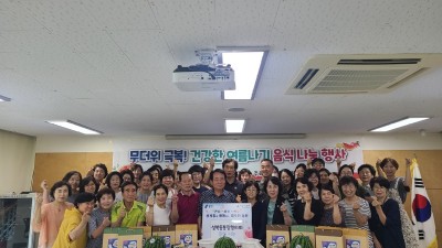 “든든한 삼계탕 드시고 올여름 건강하게 보내세요!”