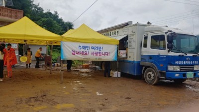 군포제일교회·성민원, 경북 예천에 ‘사랑의 이동 밥차’ 긴급 파견