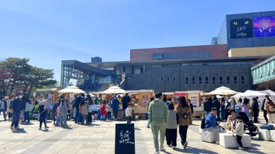 용인특례시, 지역 예술인과 함께하는 로컬 축제 ‘달려라! 뚝마켓’ 개최