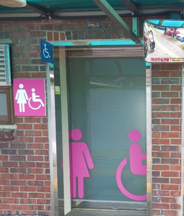 화장실사진.jpg