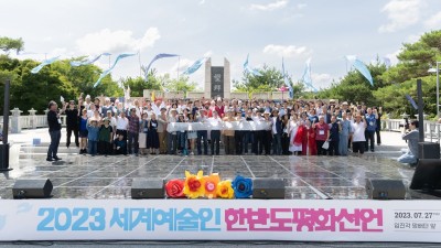 김동연, 정전 70주년 맞아 “평화는 과정이고 경제, 더 큰 평화 실현 앞장”