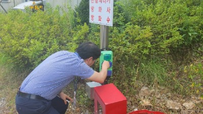 용인특례시, 여름 성수기 대비 야영장 안전점검 진행