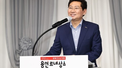 ‘반도체 특화단지’ 용인특례시, 4기 청년정책네트워크 발대식