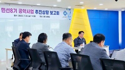 안양시, 민선 8기 공약사업 40% 추진 완료…안양역앞 건물 철거 등