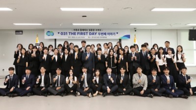 신규 공무원 만난 김동연 “새로운 바람 불러일으켜 달라”