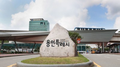 용인특례시, 7일부터 지역주택조합 13곳 실태 점검