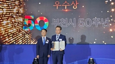 부천시, 2023년 전국 지방자치단체 일자리대상 ‘2관왕’