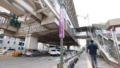 용인경전철 ‘운동장역’ 새 이름 ‘용인중앙시장역’ 어때요?