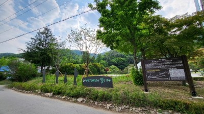 용인특례시 ‘청년 김대건길’ 산림청 명품숲길 50선에 뽑혔다