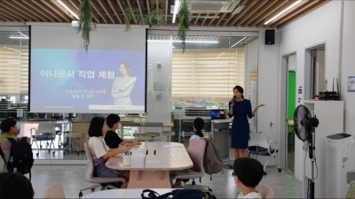 광명도서관, 청소년들의 소중한 꿈이 건강하게 성장할 수 있도록 주도적으로 미래 설계하는 기회 제공